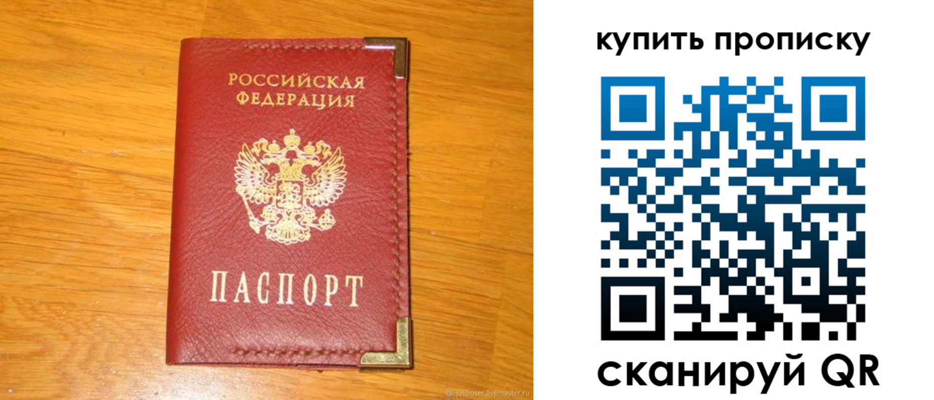 временная регистрация гарантия в Кулебаки
