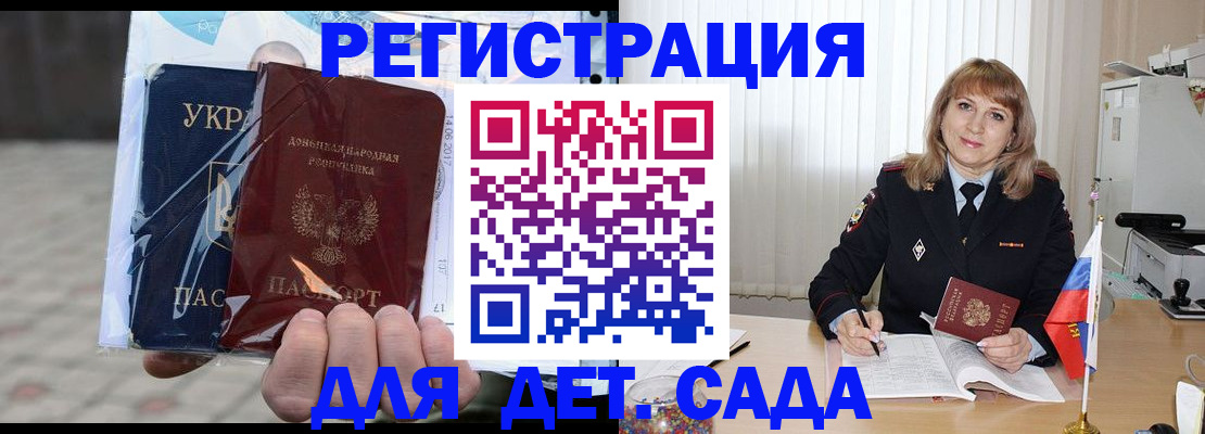 прописка регистрация в Кулебаки