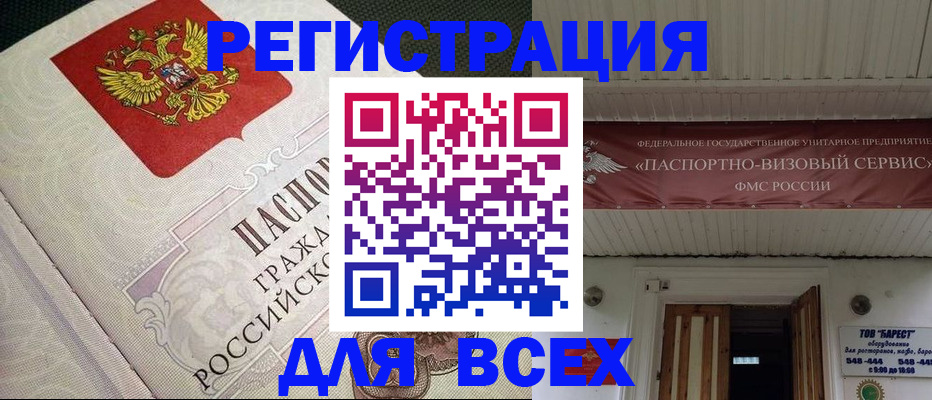 найти адрес прописки в Кулебаки